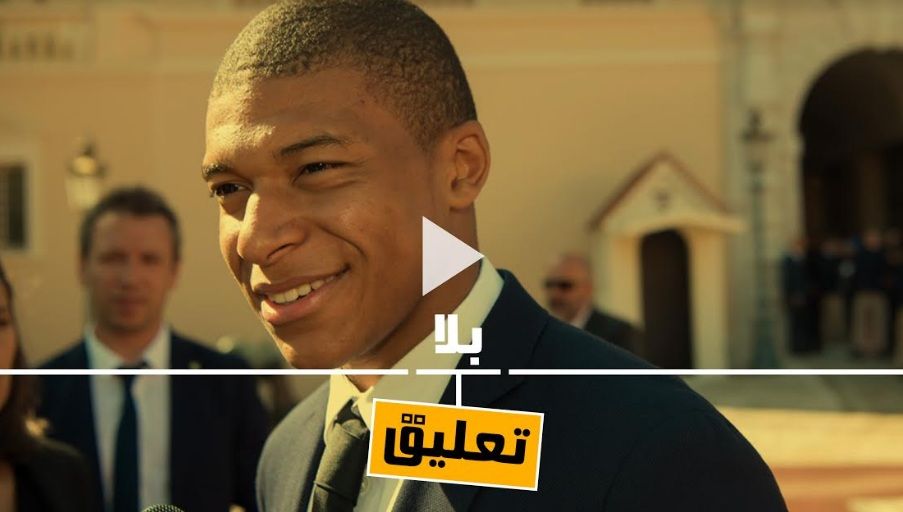 كيليان مبابي