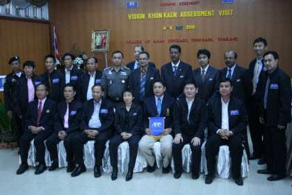 أعضاء برنامج رؤية آسيا التطويري