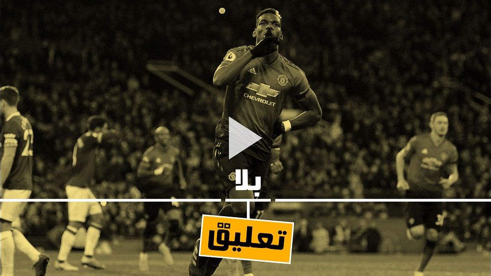 بوجبا