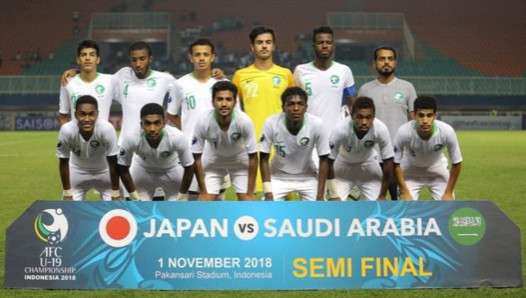 المنتخب السعودي للشباب