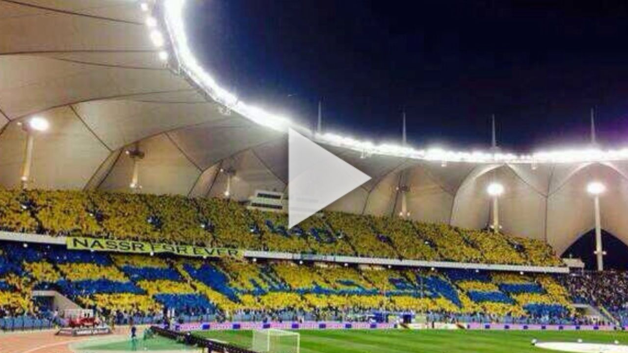 جماهير النصر