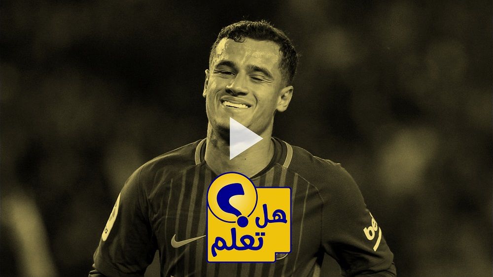 فيليب كوتينيو