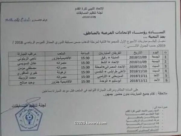 ?i=corr%2f82%2fkoo_82885