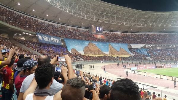 مدرج الفيراج