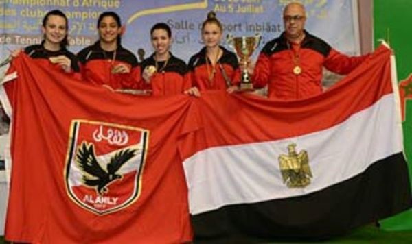 سيدات الأهلي 