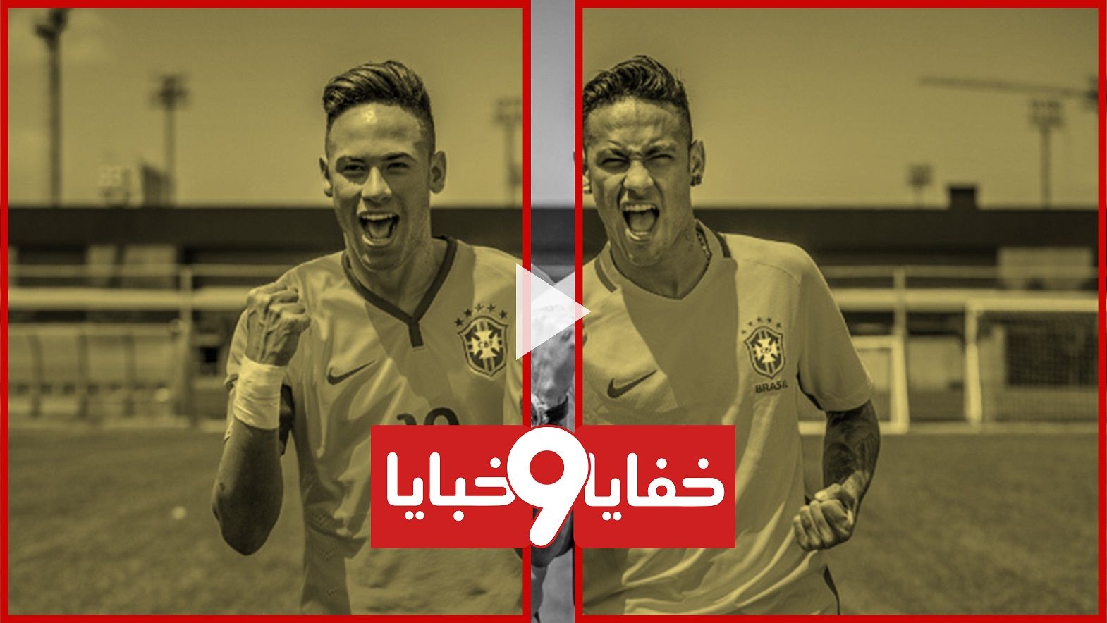 نيمار وتمثاله