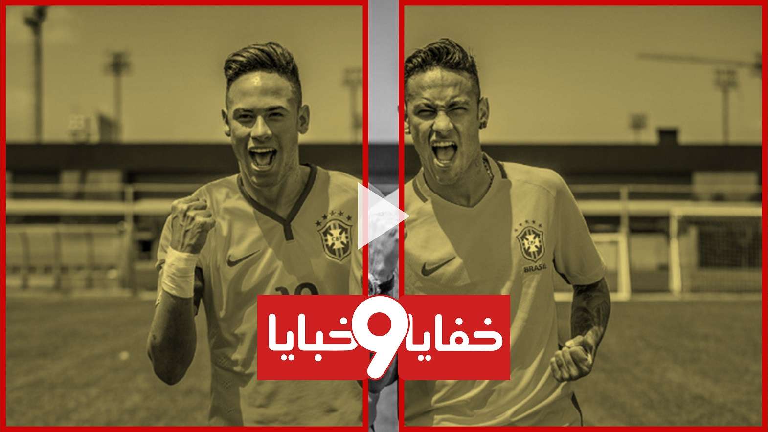 نيمار وتمثاله