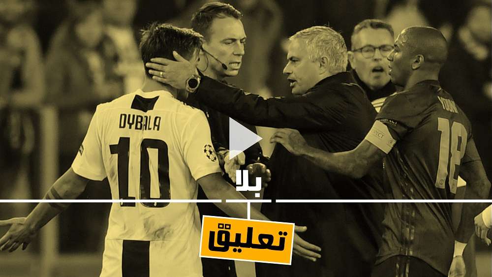 جوزيه مورينيو
