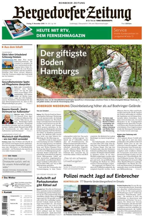 ?i=corr%2f83%2fkoo_83629