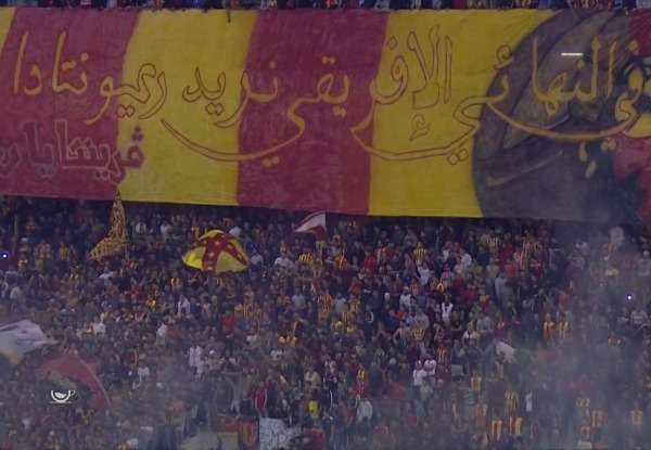 جماهير الترجي