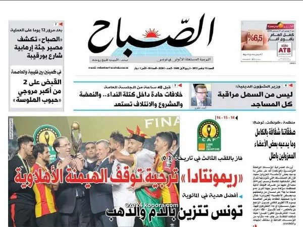 ?i=corr%2f83%2fkoo_83877