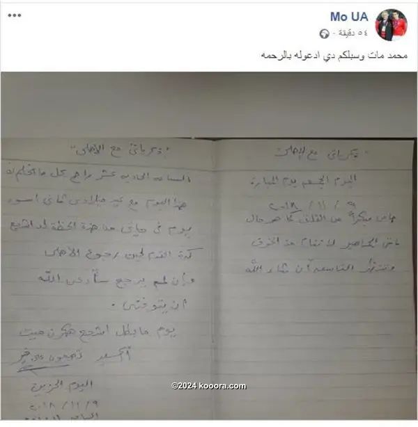 ?i=corr%2f83%2fkoo_83905