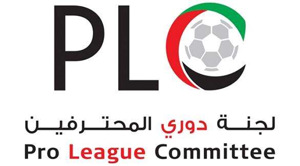 شعار لجنة المحترفين الإماراتية