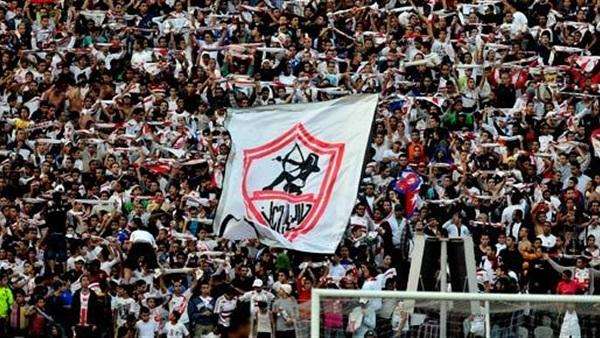 جماهير الزمالك (أرشيفية)