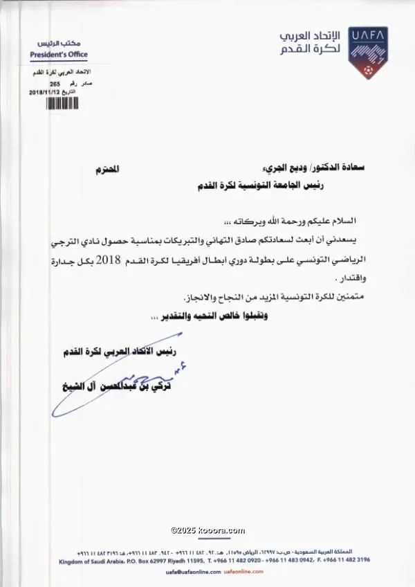 ?i=corr%2f84%2fkoo_84525