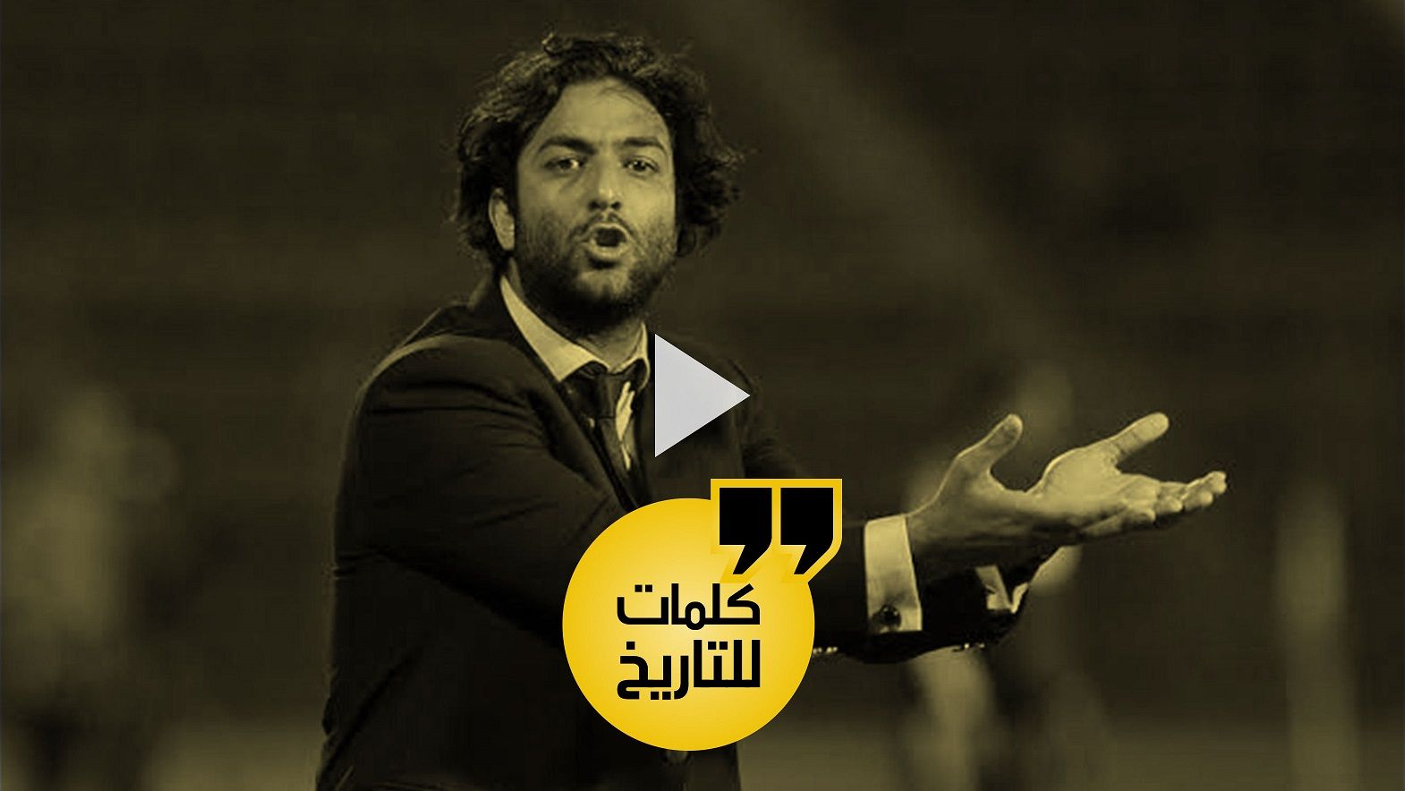 ميدو