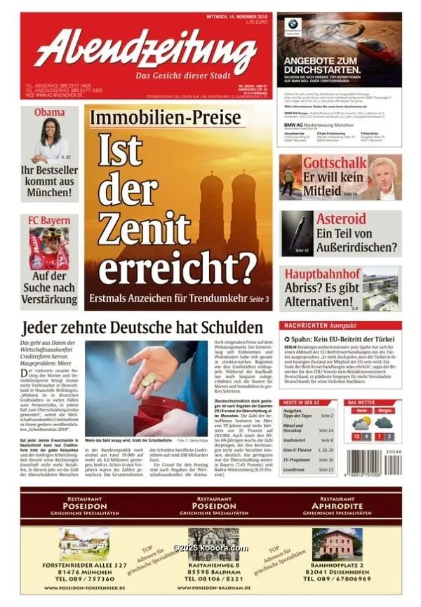 ?i=corr%2f84%2fkoo_84776