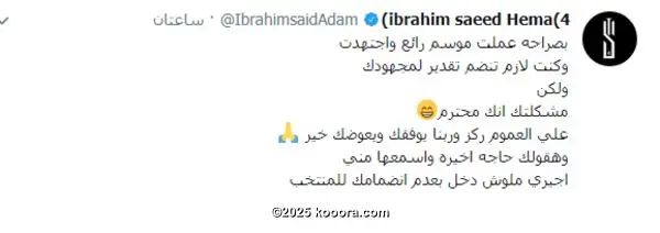 ?i=corr%2f84%2fkoo_84887