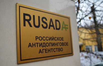 الوكالة الروسية لمكافحة المنشطات