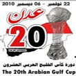 gulfcup2010