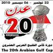 gulfcup2010