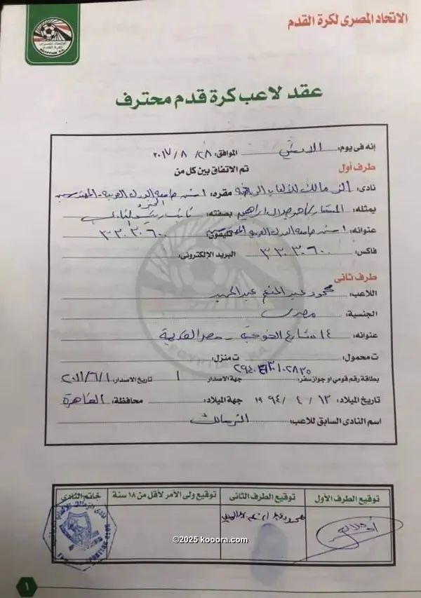 ?i=corr%2f85%2fkoo_85819