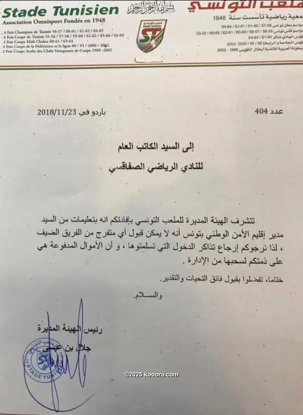 ?i=corr%2f87%2fkoo_87116