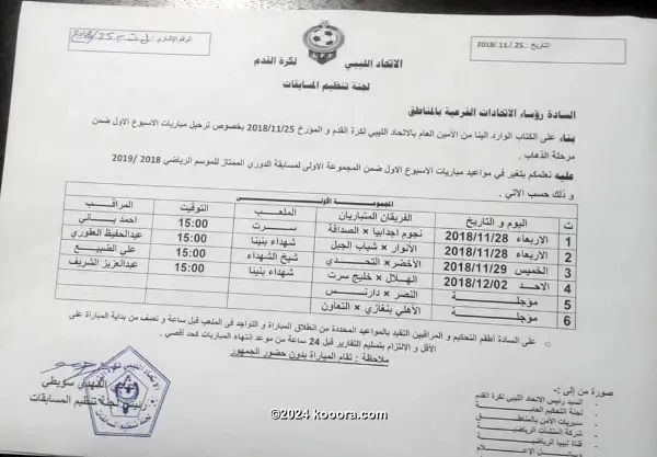 ?i=corr%2f87%2fkoo_87417