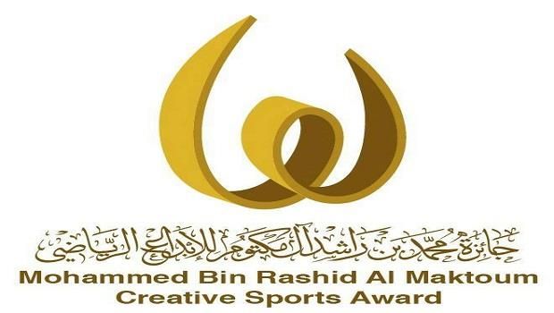 جائزة محمد بن راشد آل مكتوم