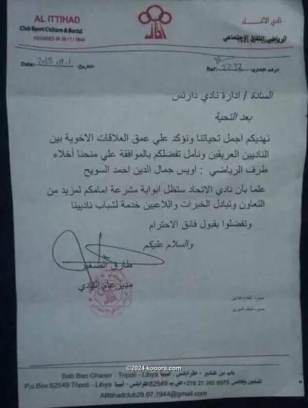 ?i=corr%2f87%2fkoo_87610