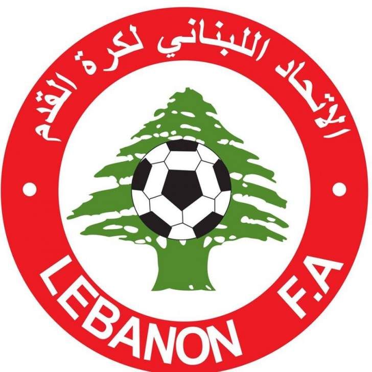 شعار الاتحاد اللبناني لكرة القدم