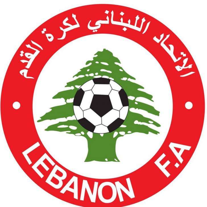 شعار الاتحاد اللبناني لكرة القدم