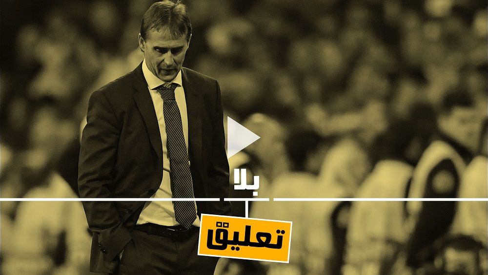 لوبيتيجي