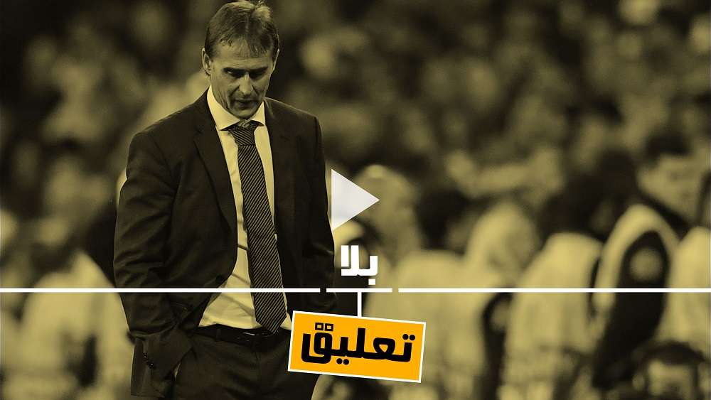 لوبيتيجي