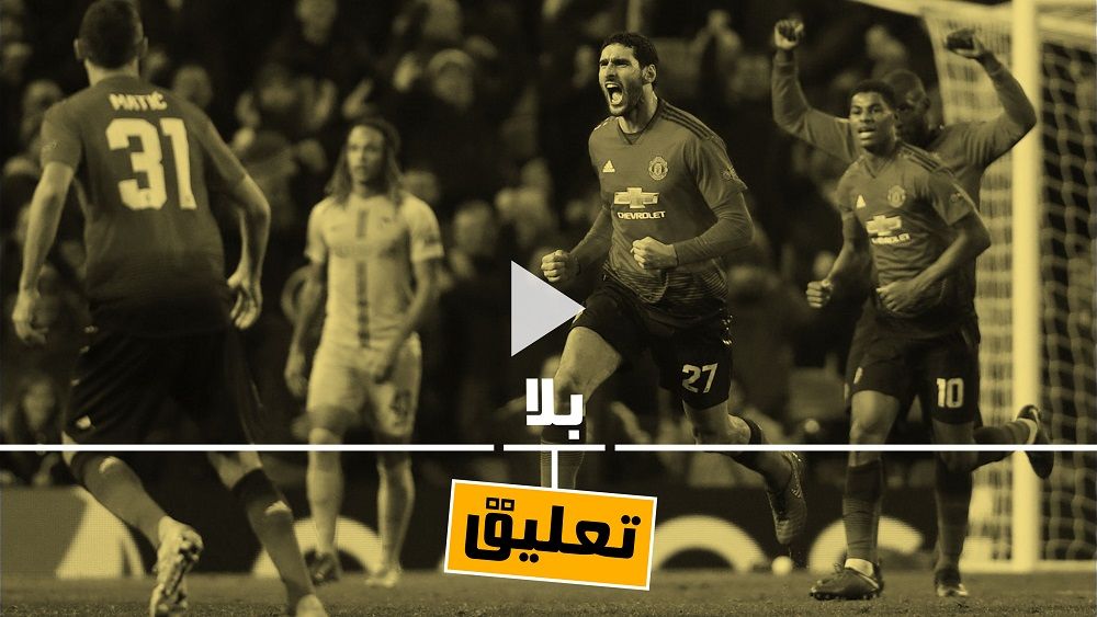 مروان فيلاني