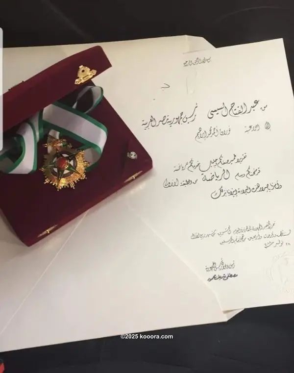 ?i=corr%2f88%2fkoo_88685