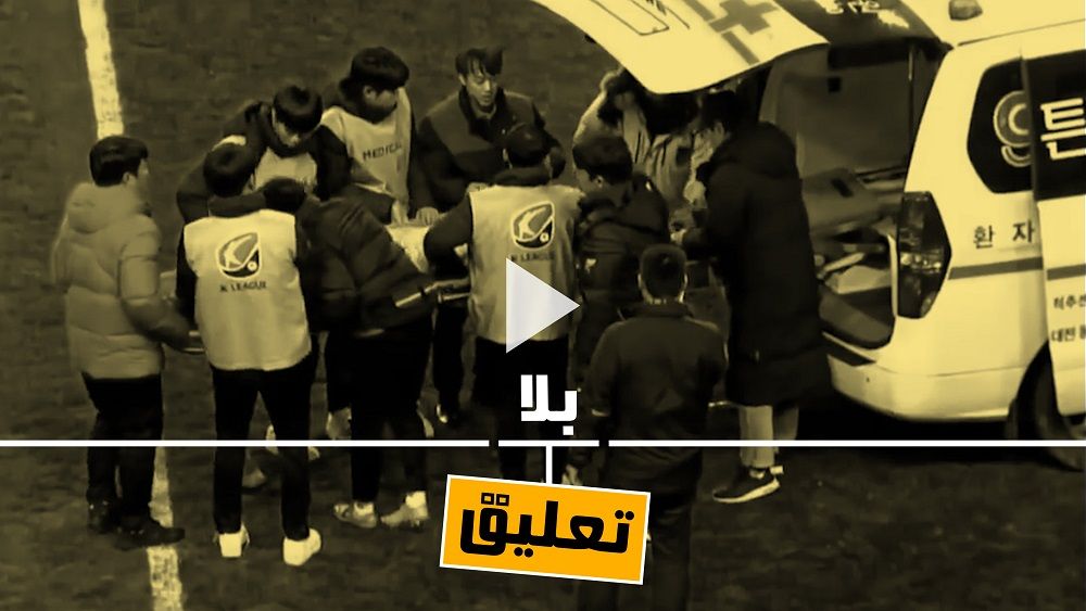 جانب من الواقعة