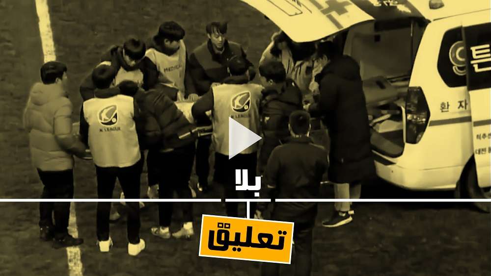 جانب من الواقعة