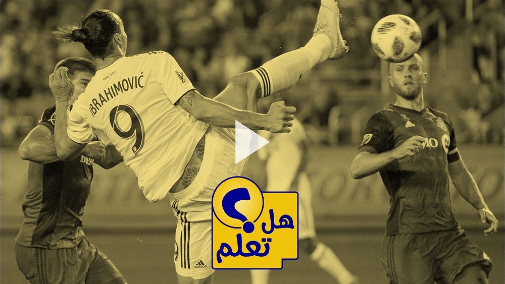 إبراهيموفيتش