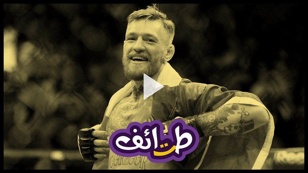 ماكريجور
