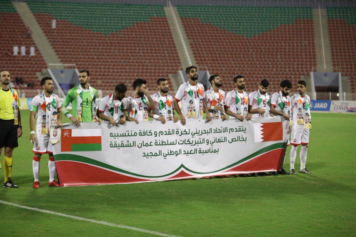المنتخب البحريني