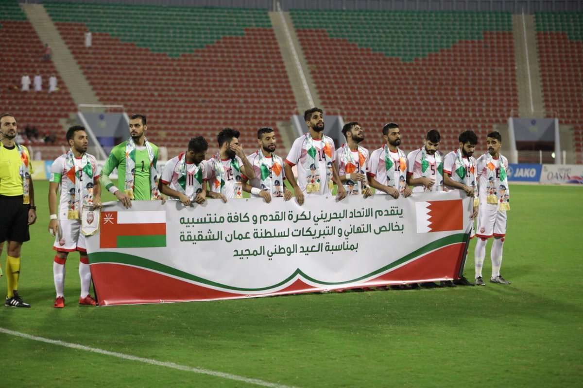 المنتخب البحريني