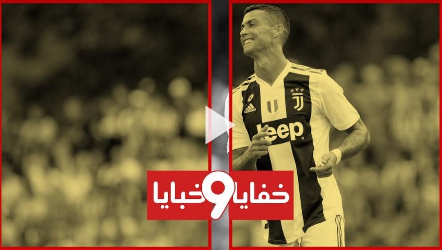 cristiano ronaldo 13