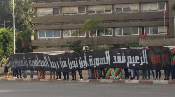 جانب من الوقفة الاحتجاجية