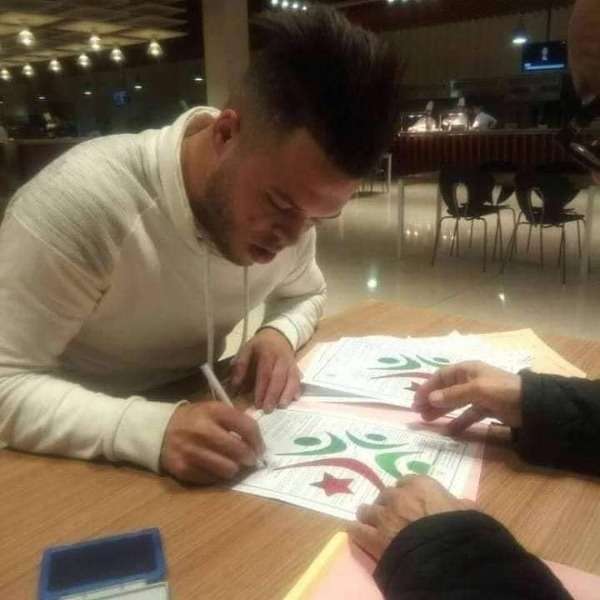 سفيان بوشار