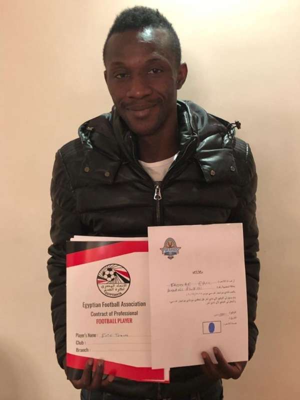  إيريك تراوري