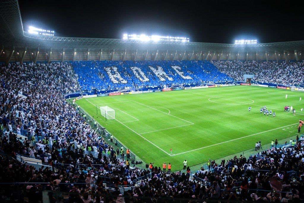 جماهير الهلال