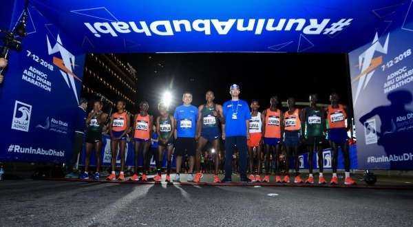 جانب من السباق