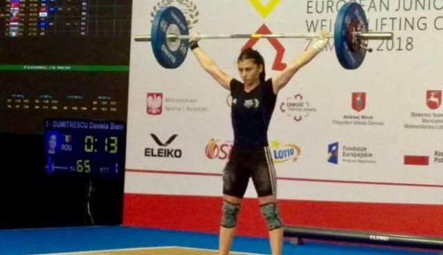 ديانا ديميتروفا