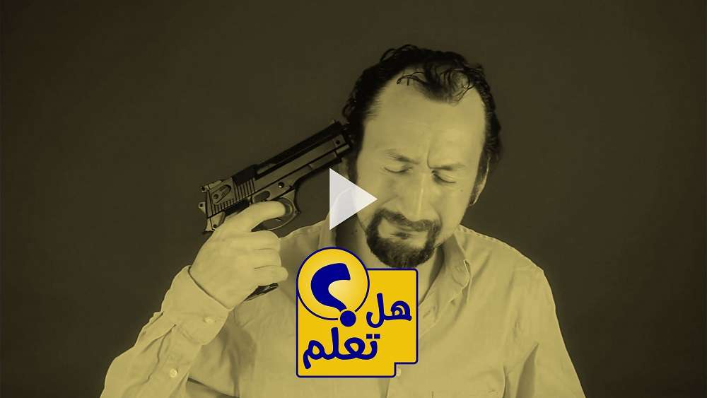 صورة أرشيفية